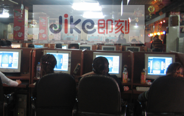 You’ve been Jiked!