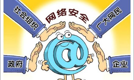 All Hands for Cybersecurity