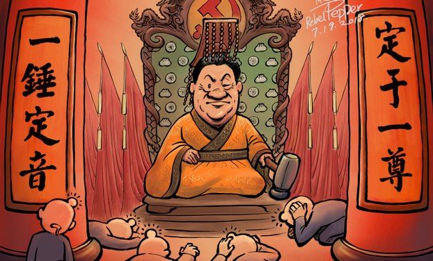 In the Highest Position