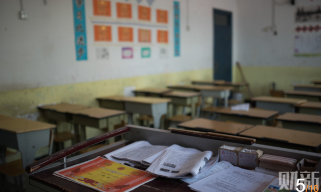 Migrant School Closure a Weibo Taboo