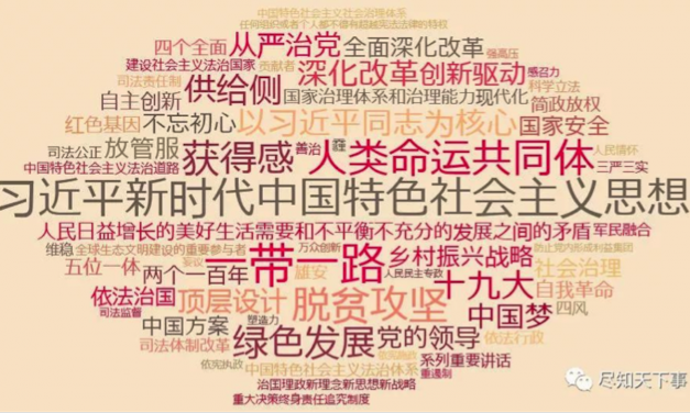 “Talking Politics”