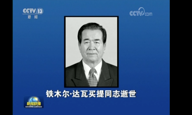 The Uighur on the Front Page