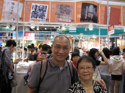 qg-and-ying-at-hk-book-fair.jpg