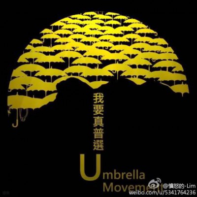 umbrella on weibo