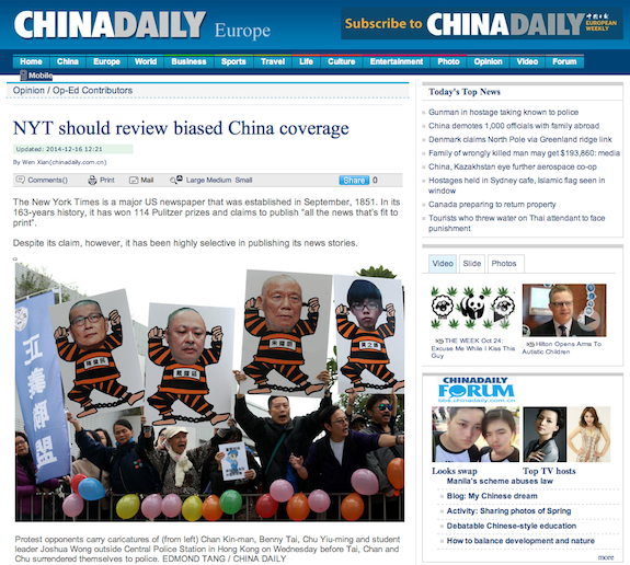 China Daily Europe