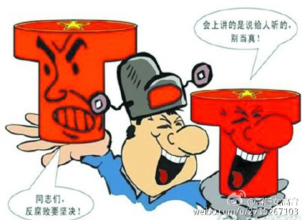 cartoon weibo