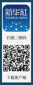 app xinhua