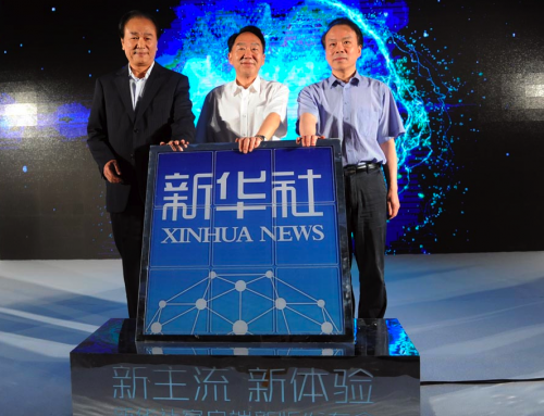 xinhua new mobile_new mainstream new experience