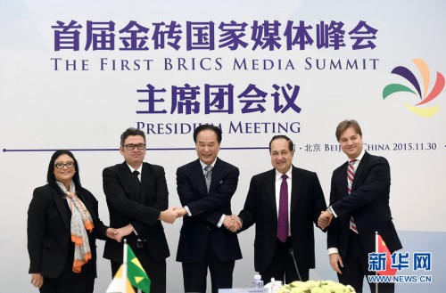 BRICS Presidium
