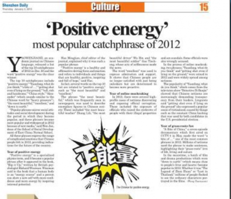 positive energy top catchphrase of 2012