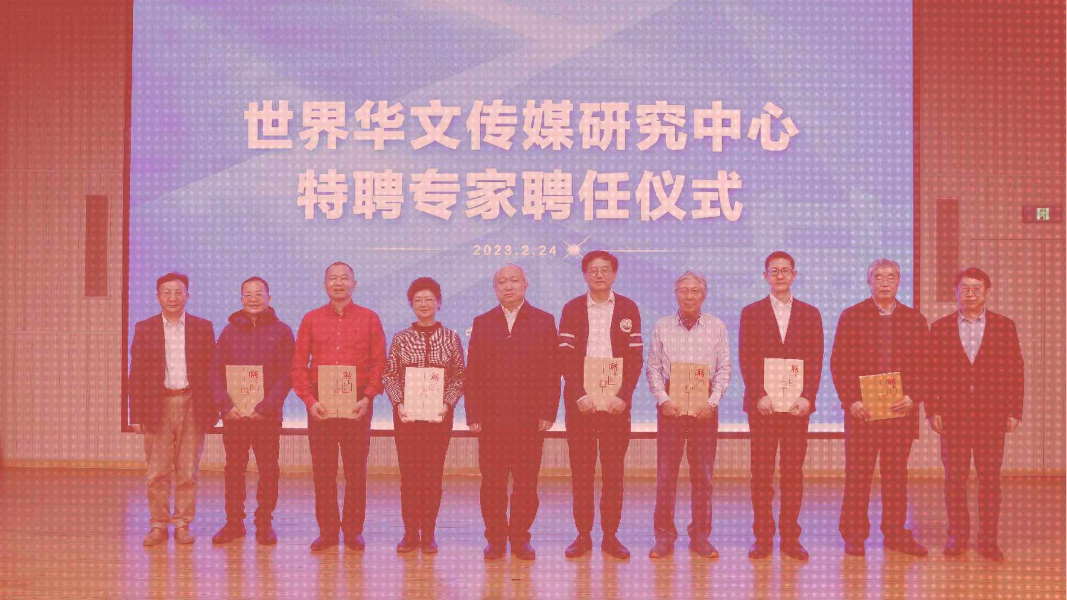 global-chinese-media-cooperative-union-china-media-project