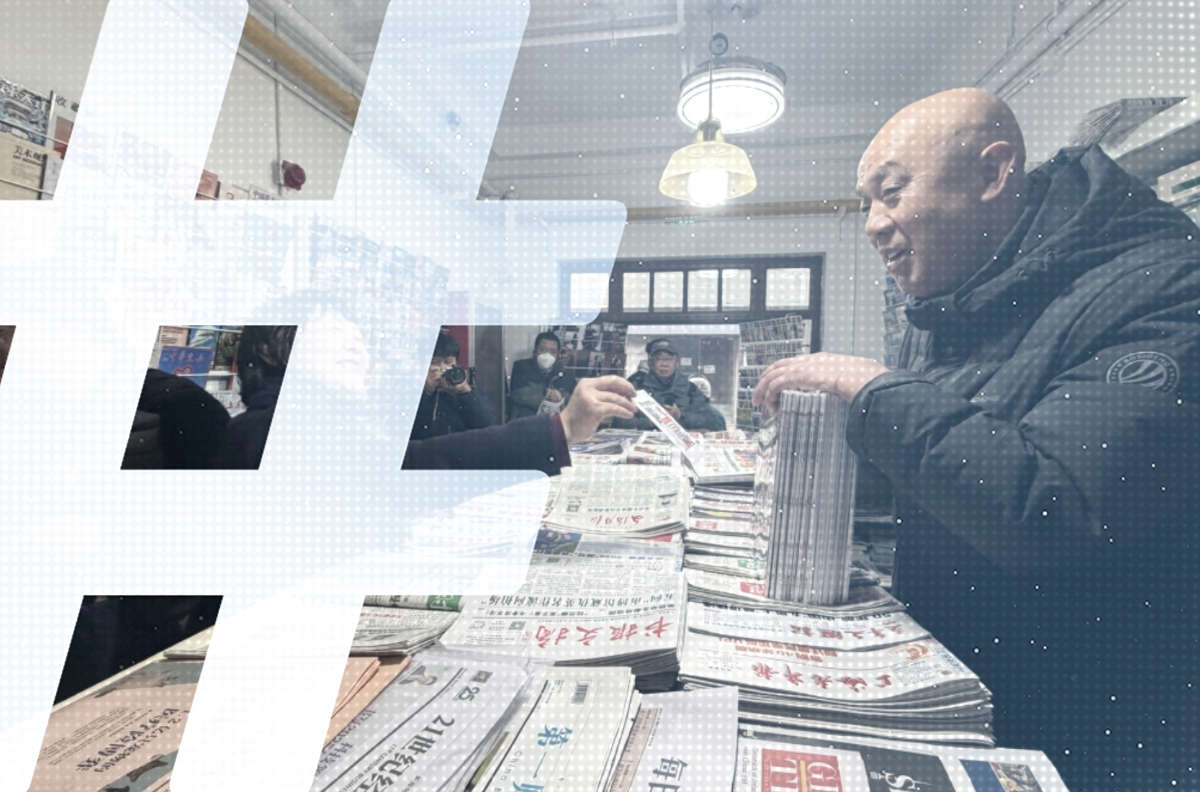 Shanghai’s Last Newsstand